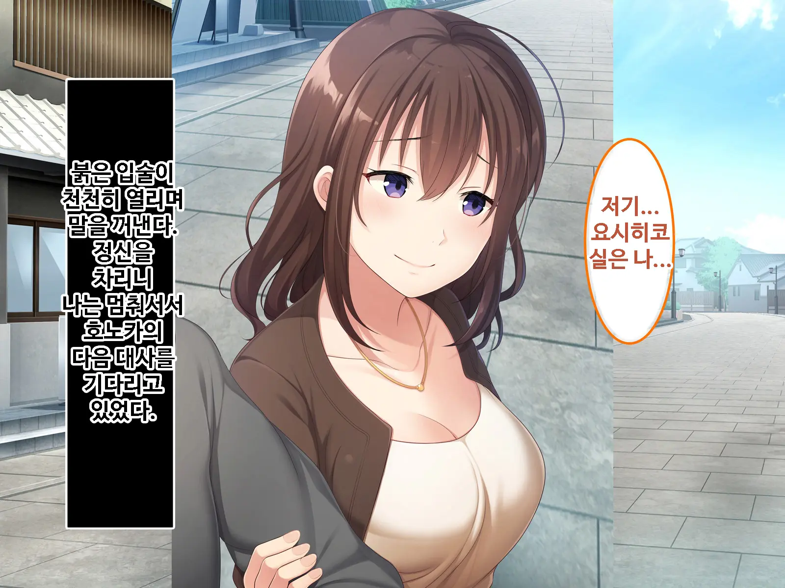 Zoku Hatsukoi No Hito No Musume | 첫사랑의 딸 2